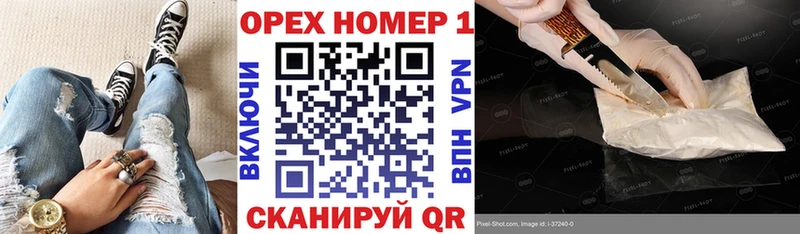 Продажа наркотиков Гороховец Гашиш Alpha-PVP Меф мяу мяу Конопля Кокаин