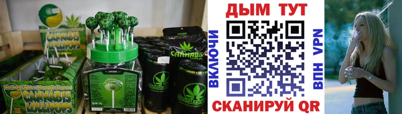 это официальный сайт Гороховец Canna-Cookies конопля где купить наркоту