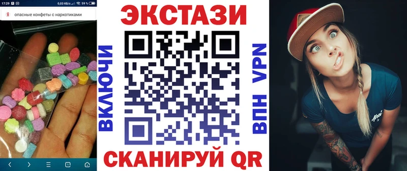 Ecstasy бентли  Гороховец 