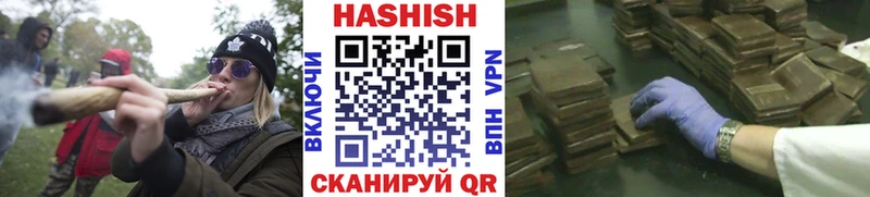 МЕГА ССЫЛКА  Гороховец  ГАШИШ 40% ТГК  где найти наркотики 