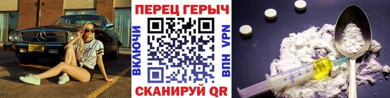 Героин Heroin  Гороховец 