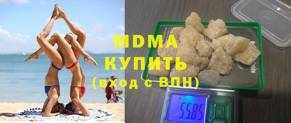 экстази Бородино