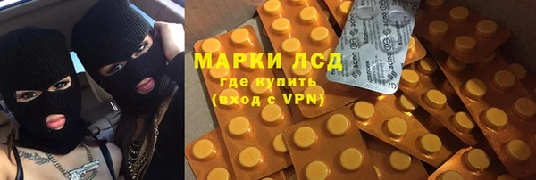 ALPHA-PVP Богородицк