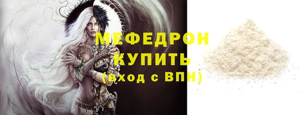ALPHA-PVP Богородицк