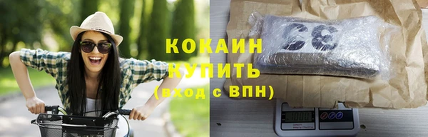MDMA Premium VHQ Весьегонск