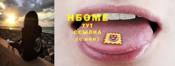 ALPHA-PVP Богородицк