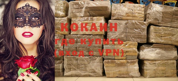 ALPHA-PVP Богородицк