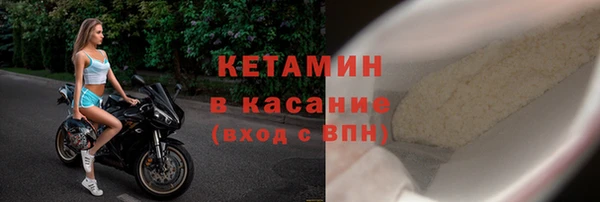 экстази Бородино