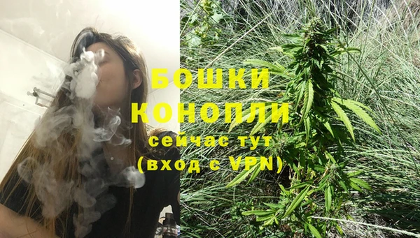 гашик Бугульма