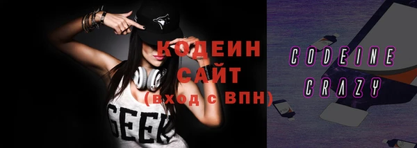 гашик Бугульма