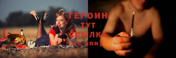 гашик Бугульма