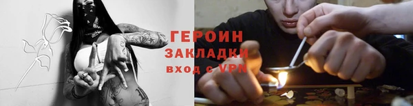 экстази Бородино