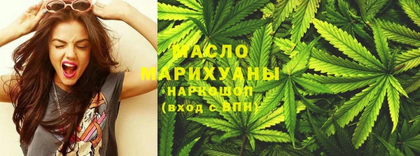 молекула духа Бронницы