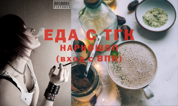 ALPHA-PVP Богородицк