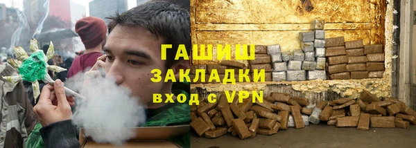 ALPHA-PVP Богородицк