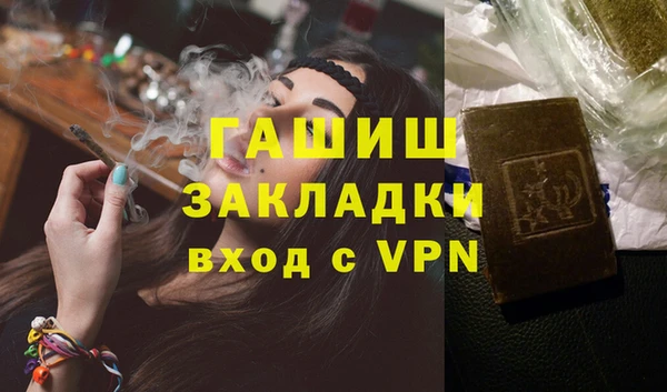 гашик Бугульма