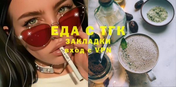 гашик Бугульма