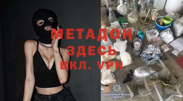 mdma Богородск