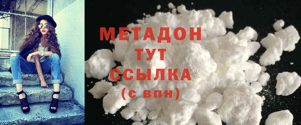 бутик Видное