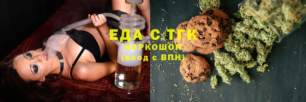 экстази Бородино