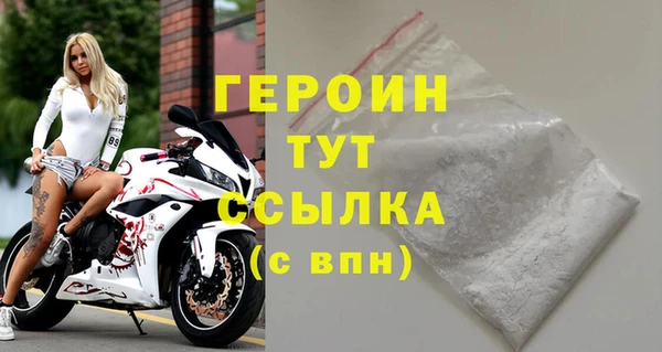молекула духа Бронницы