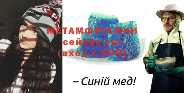 молекула духа Бронницы