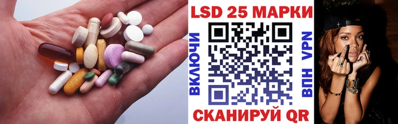 мега сайт Гороховец LSD-25 экстази ecstasy цена