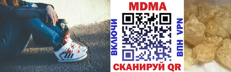 МДМА crystal  blacksprut как зайти  Гороховец  купить наркоту 