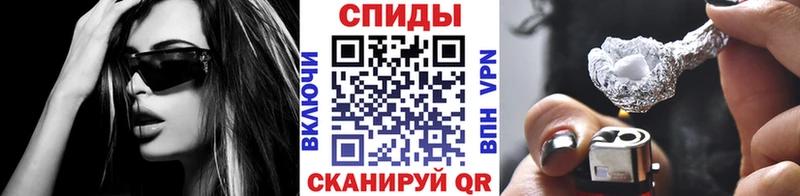МЕТАМФЕТАМИН мет  как найти закладки  Гороховец 