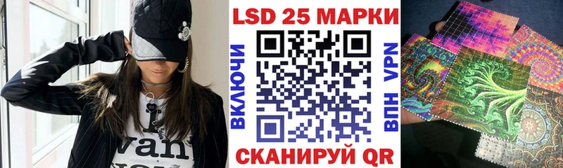 Наркотические марки 1,8мг  мега ссылка  Гороховец 