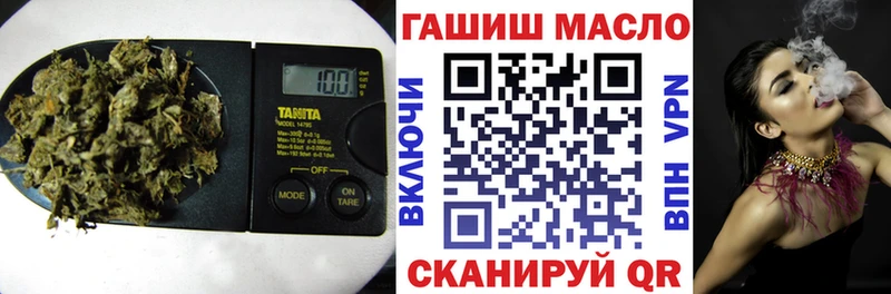 Дистиллят ТГК гашишное масло mega как зайти Гороховец
