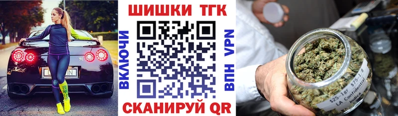 Канабис план  Гороховец 